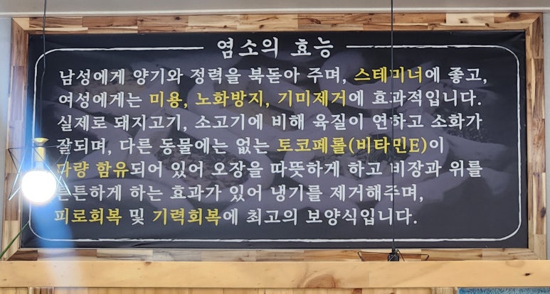 염소총각 이미지