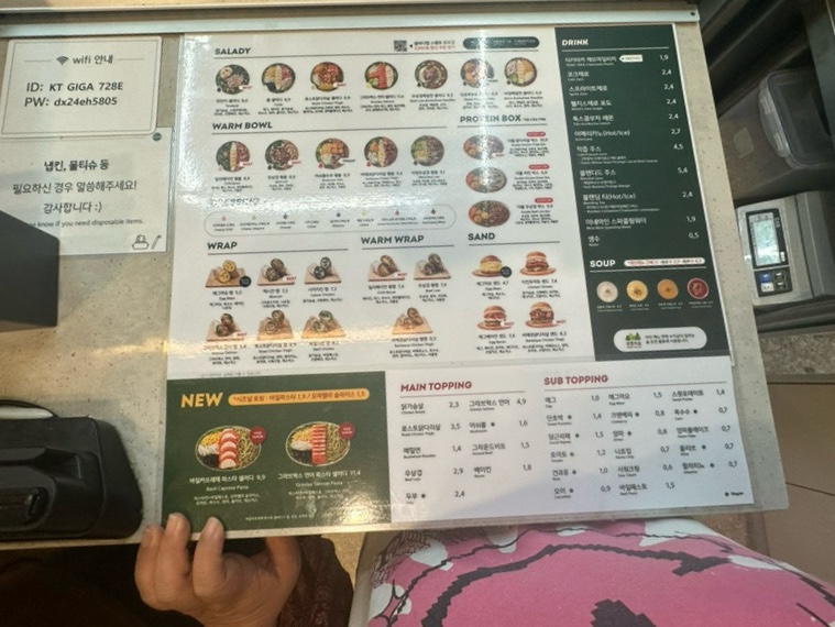 샐러디압구정로데오역점 이미지