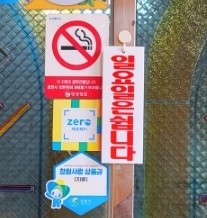 블루핸즈사림점 이미지