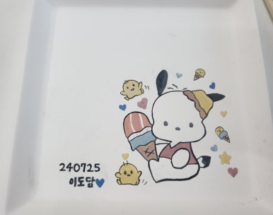그해시월 이미지