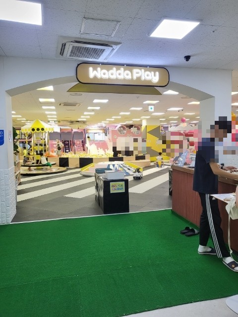 와따플레이 양산점 이미지