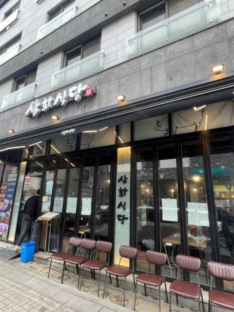 여기식당 이미지