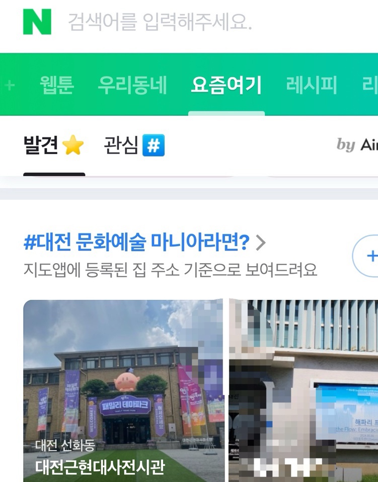 신스패밀리 이미지