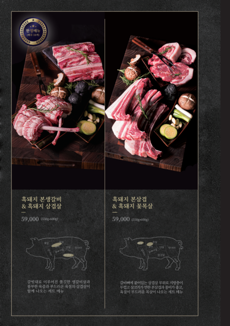 제주옥탑영종 이미지