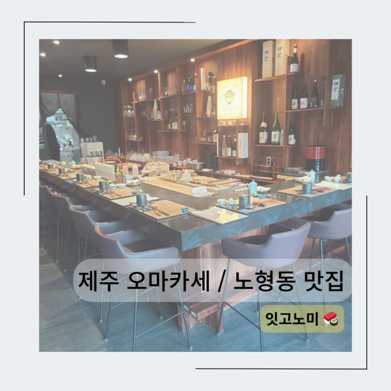 잇고노미 이미지