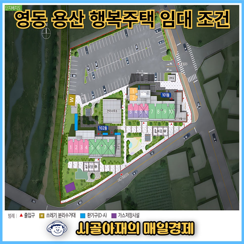 영동IC(용산) 이미지