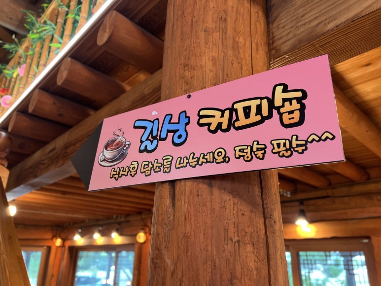 길상갈비 이미지
