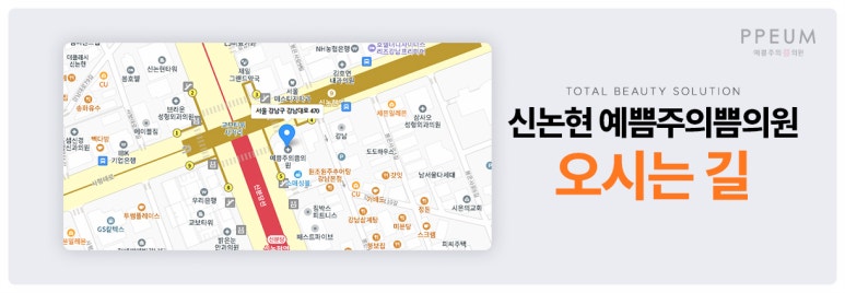 논현수의원 이미지