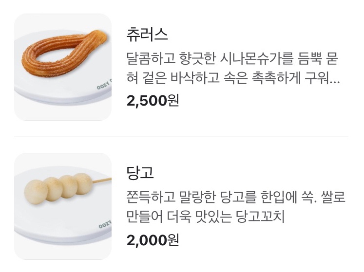 우지커피강동성심 이미지