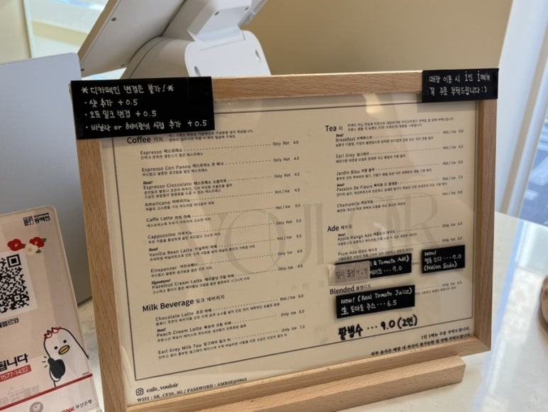 카페블르와 이미지