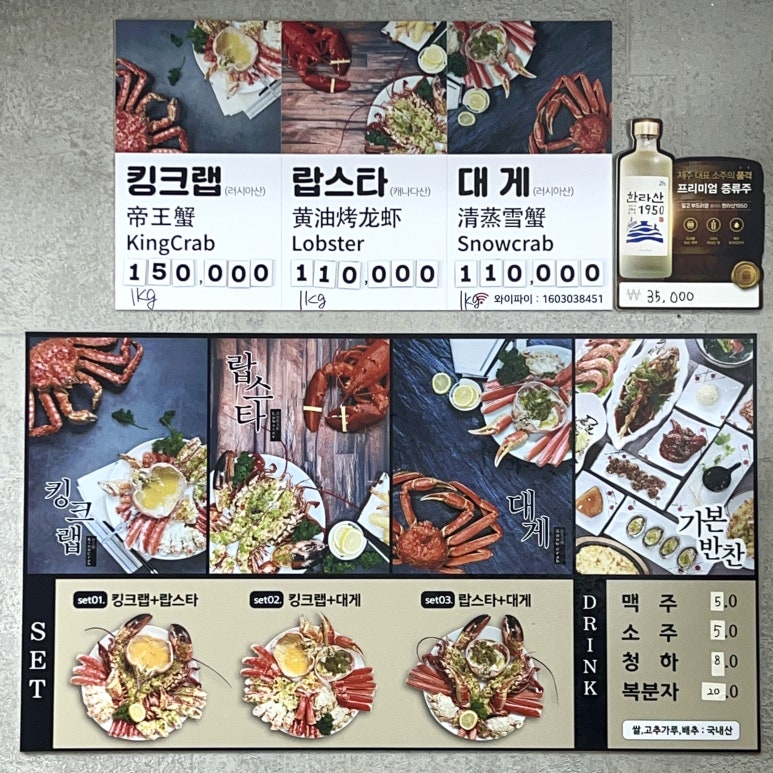 킹대게 이미지
