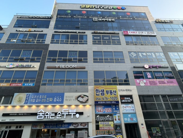 코믹싸롱 이미지