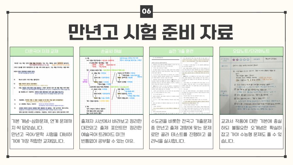 다온트레이드 이미지
