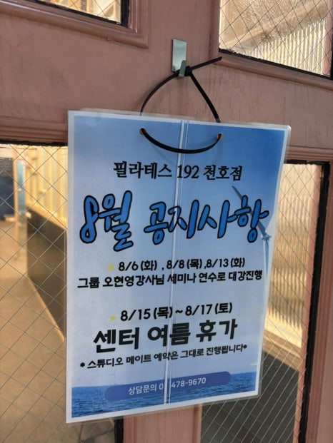 천호국제센터 이미지
