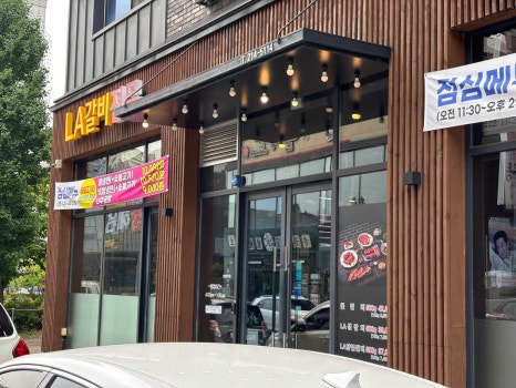 철이네냉면 이미지