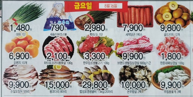 지마트 이미지