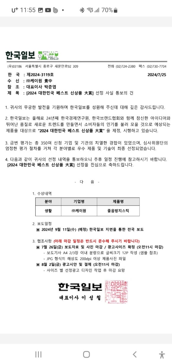 케이원전자담배 이미지