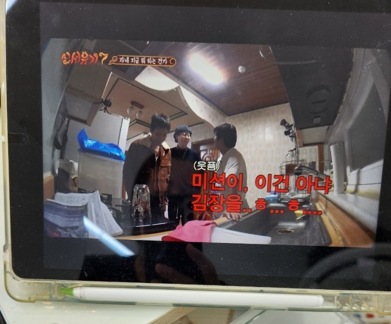 잇뽐 이미지