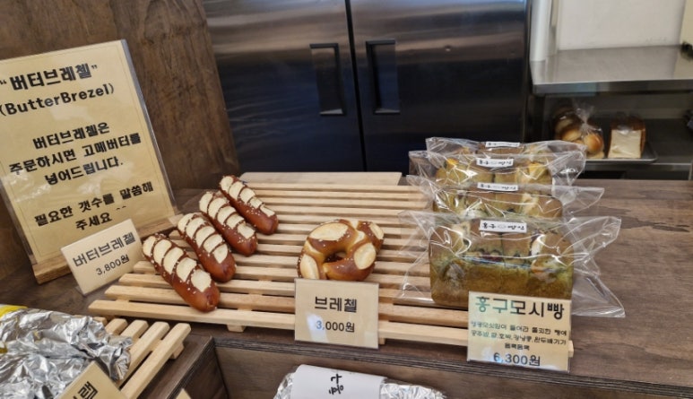 홍구빵집 이미지