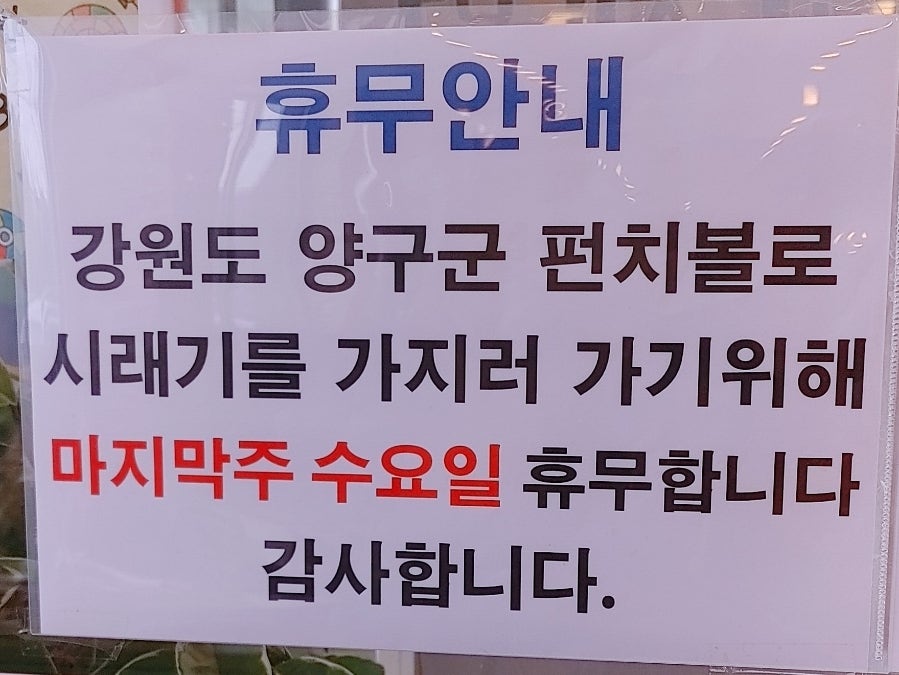 황금시래기밥도둑코다리찜 이미지