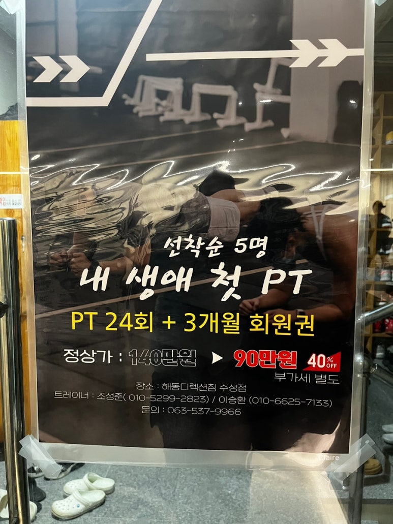 차샘정읍 이미지