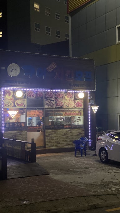 구어바베큐치킨 이미지