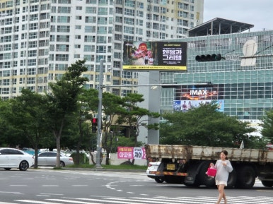 와이제이광고기획 이미지