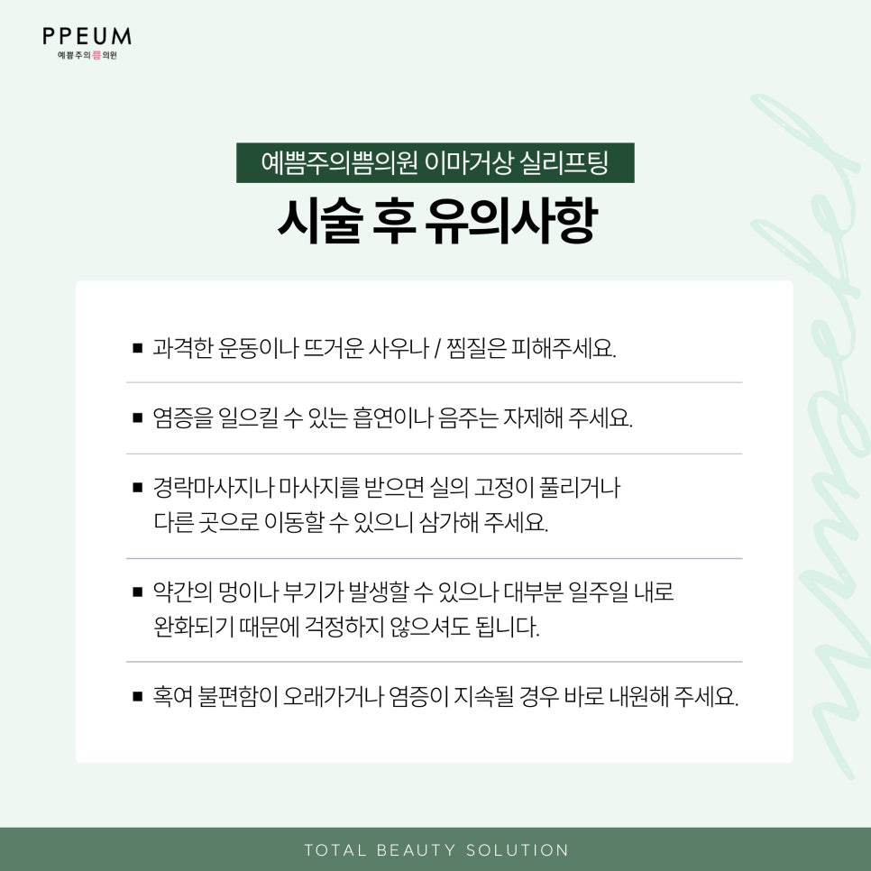 쁨:공간 이미지