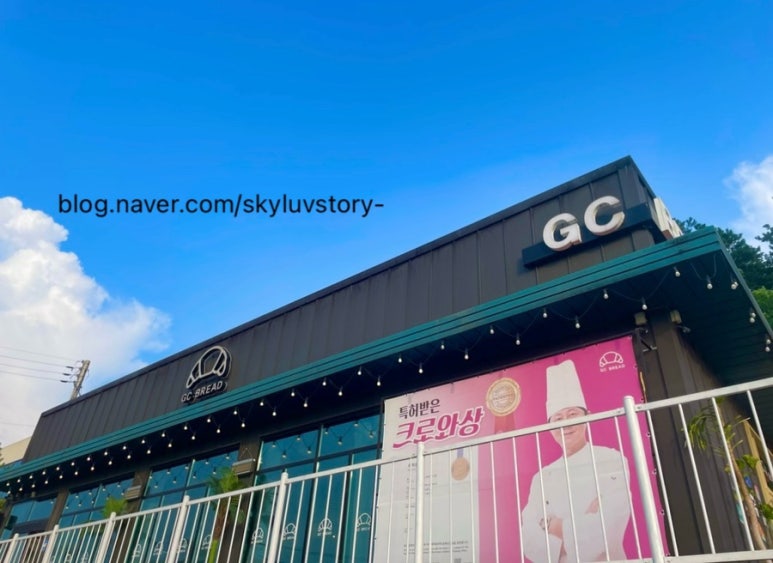 지씨브레드 이미지