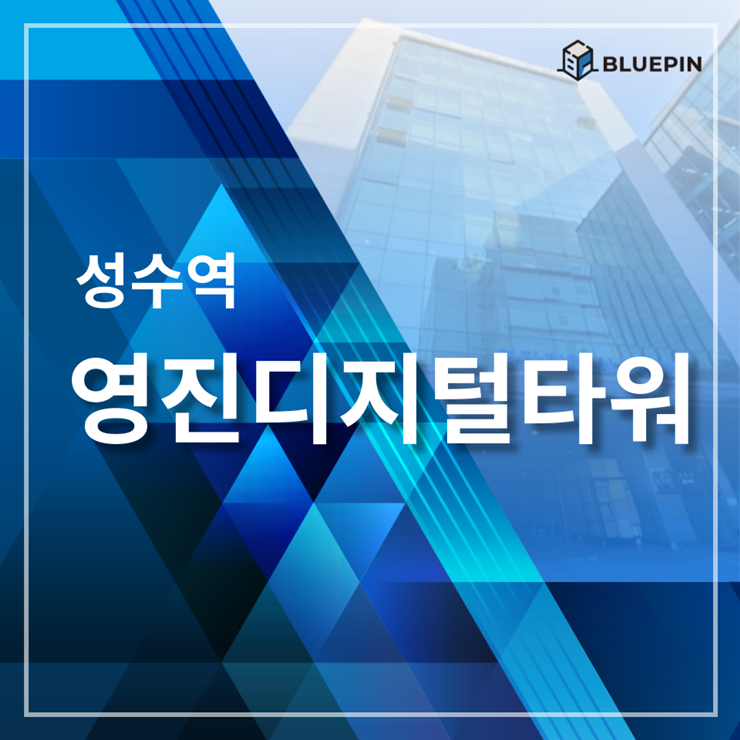 영진물류 이미지