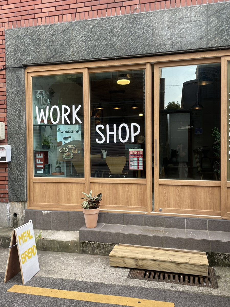 워크샵(WORK SHOP) 이미지