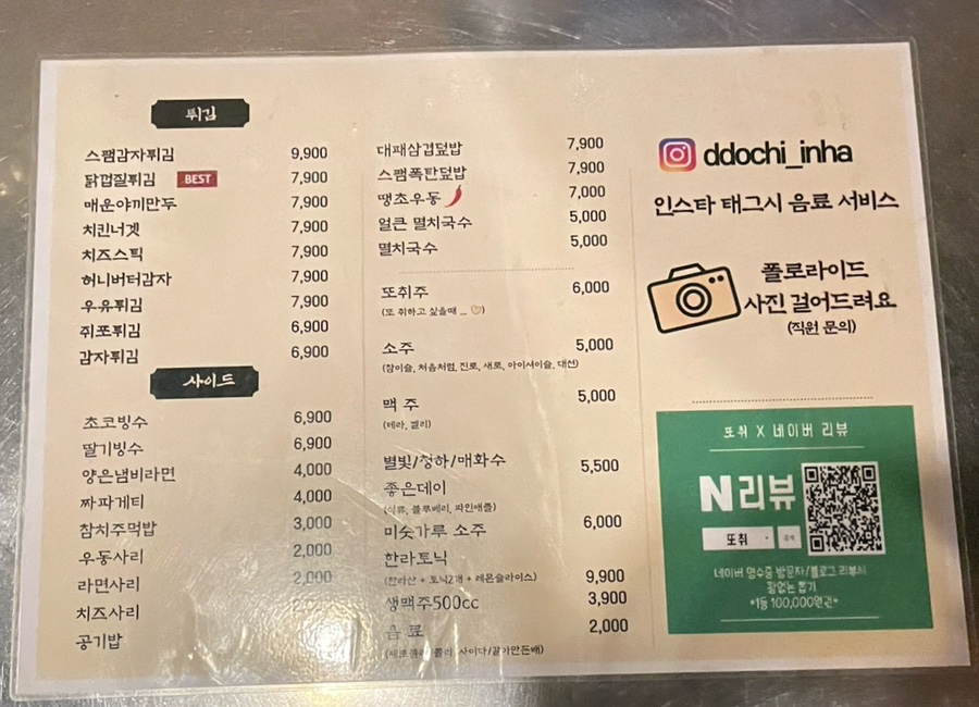 또취 이미지