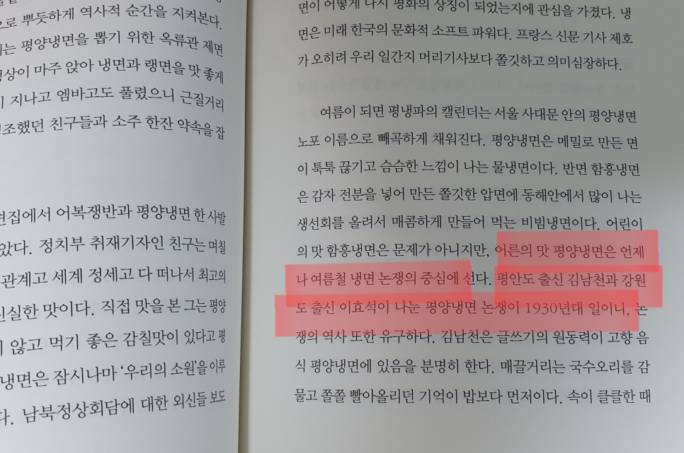 사계절;일기 이미지