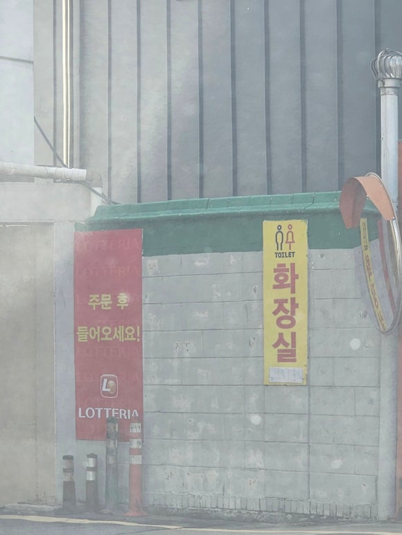 학성주유소 이미지