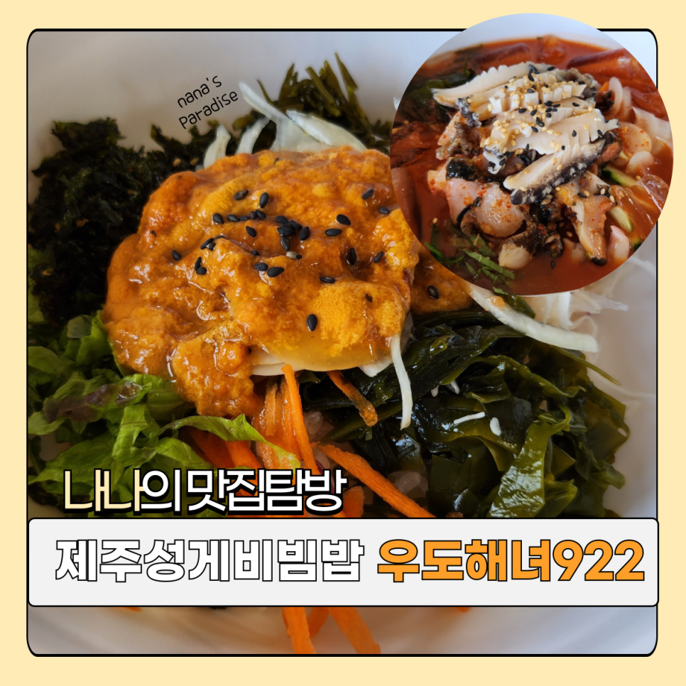 우도해녀922 이미지