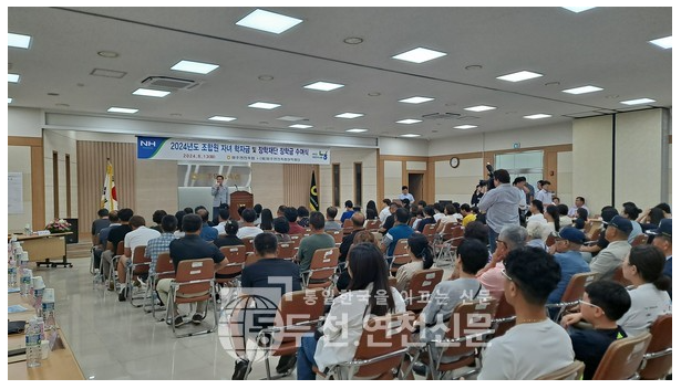파주연천축산업협동조합 이미지