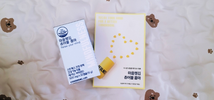 콤마랩스 이미지
