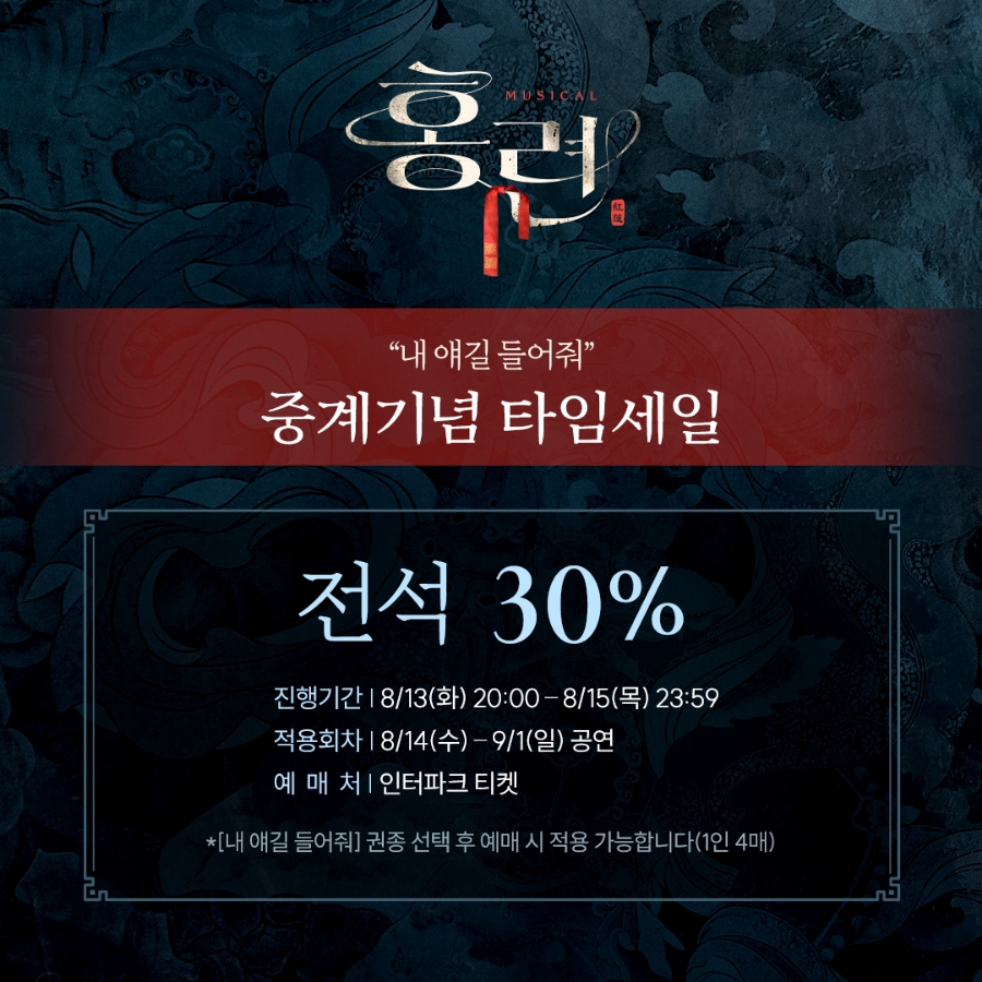 (주)마틴엔터테인먼트 이미지