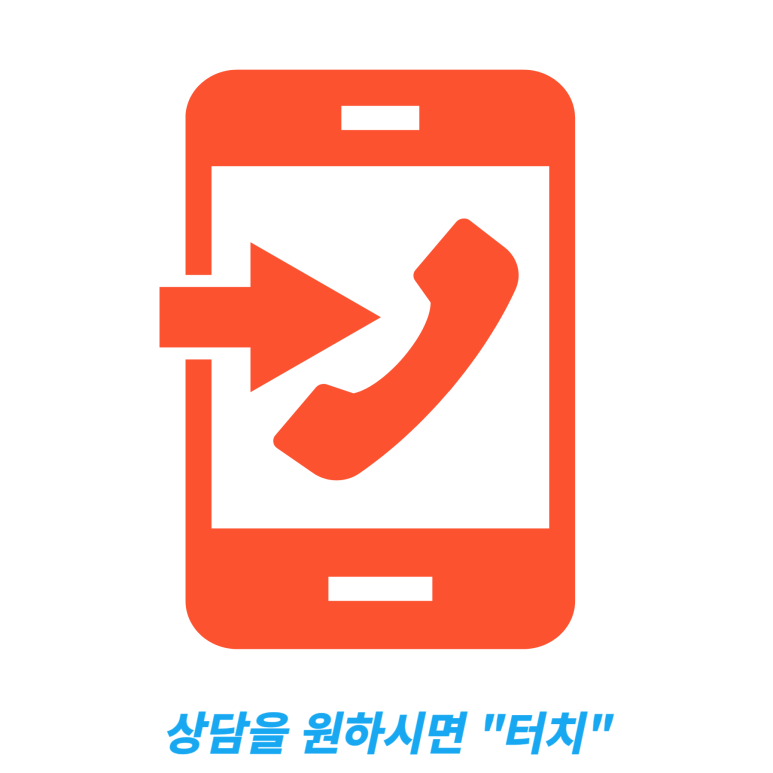 대동차유리 이미지