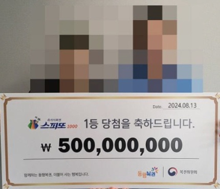 행운로또복권판매점 이미지