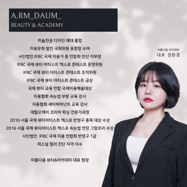 아름다움뷰티 이미지