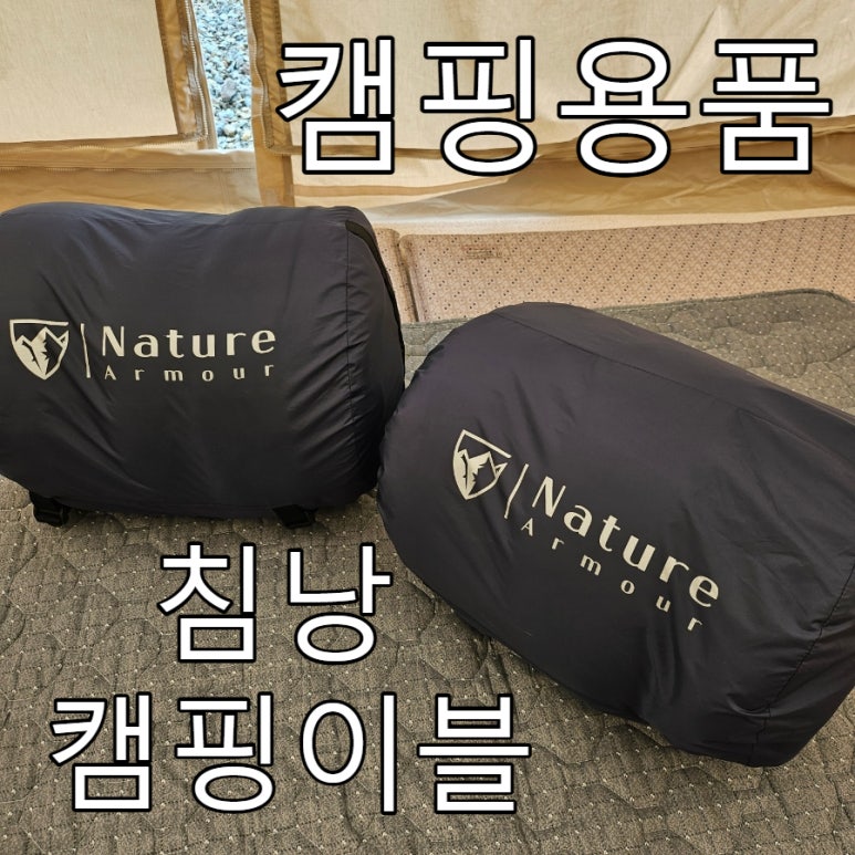 사계절이블 이미지