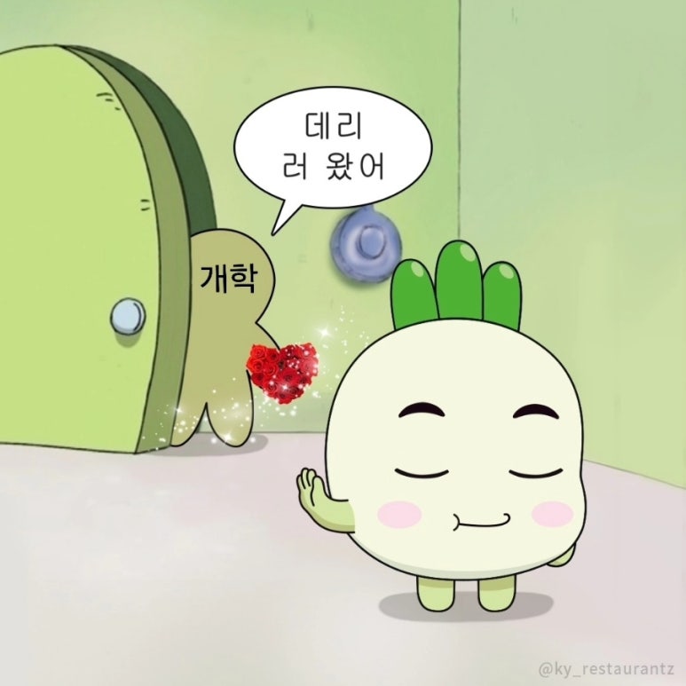 디두 이미지