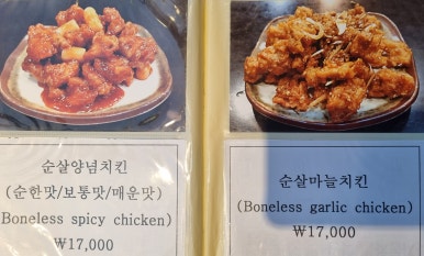 치킨홈 이미지
