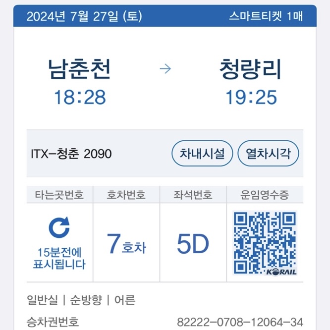 힐링해피 이미지