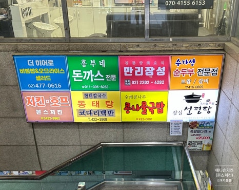 에디슨치킨 이미지