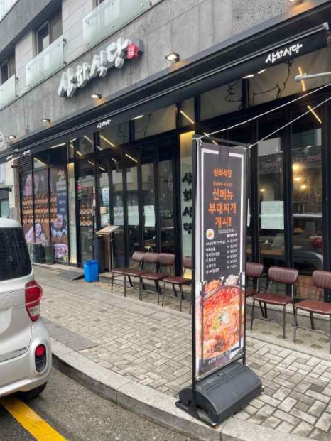 여기식당 이미지