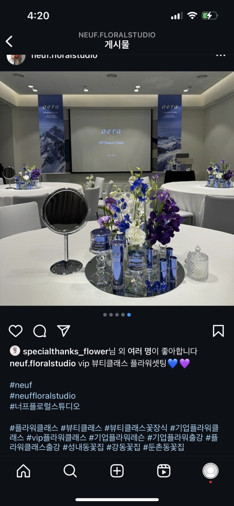 너프플로럴스튜디오 이미지