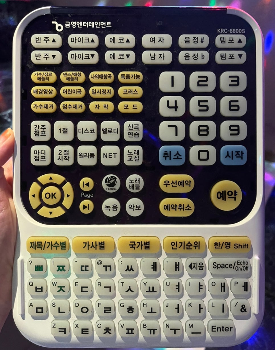 피싱노래연습장 이미지