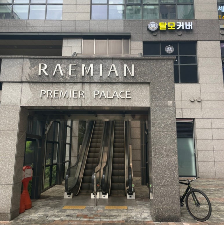 르아델왁싱속눈썹 이미지